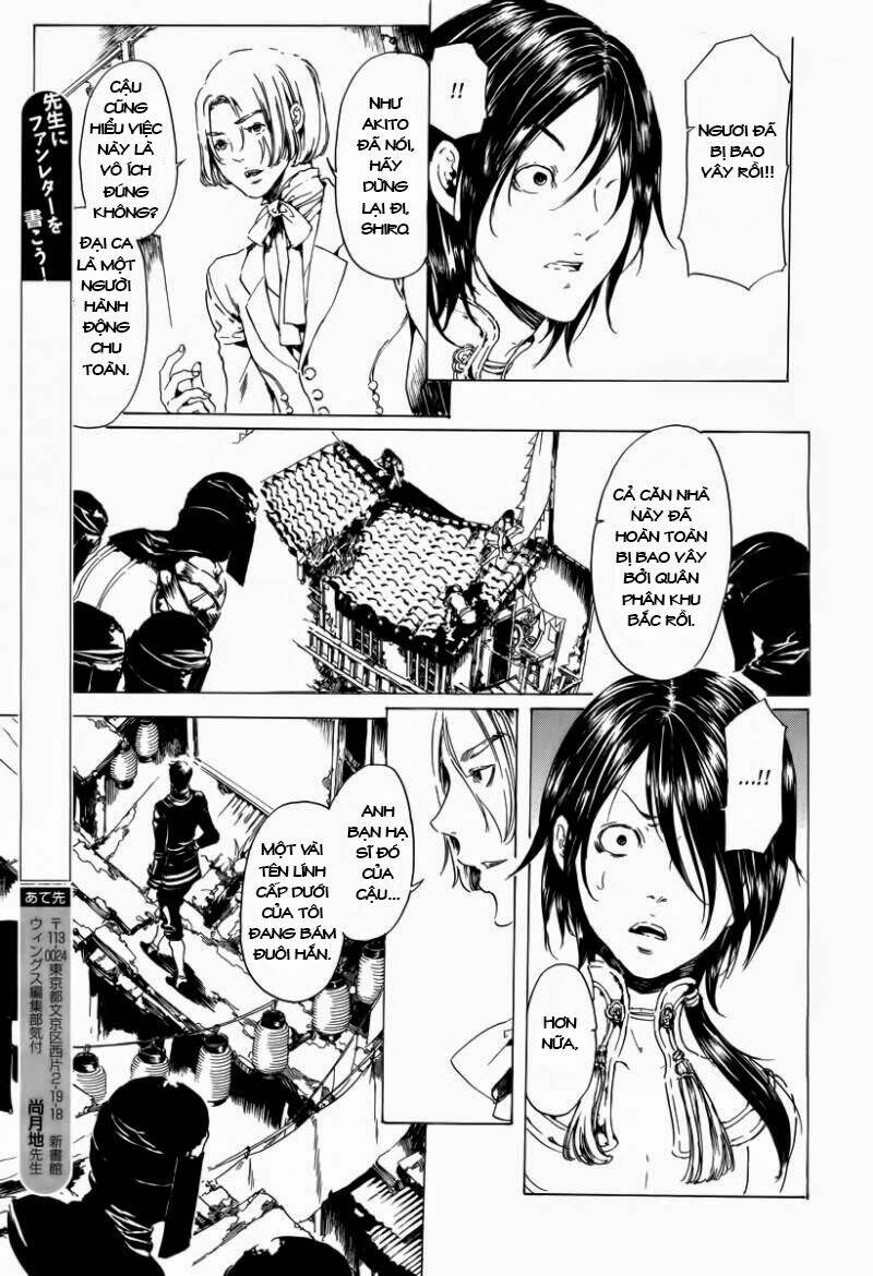 adekan chapter 27 23