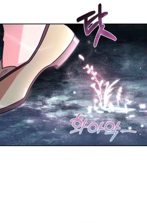 bản tình ca heeran chapter 62.2 7