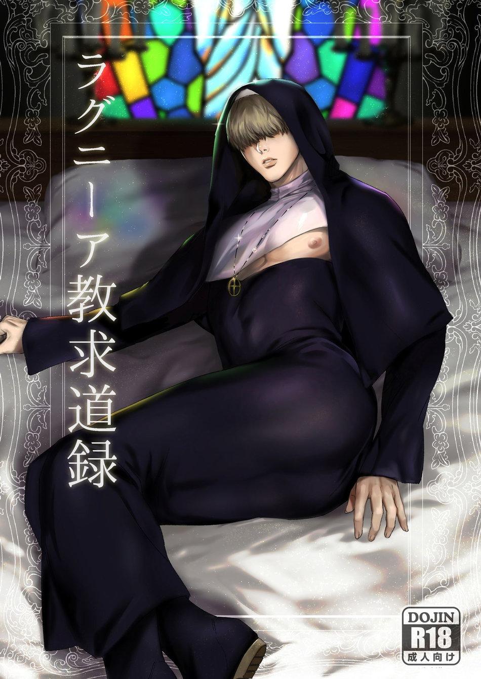 tổng hợp oneshot nhà guess chapter 18 1