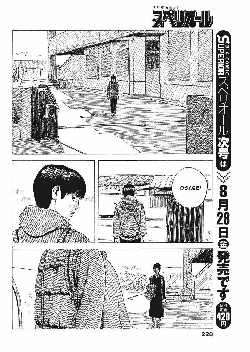chi no wadachi chapter 80 15