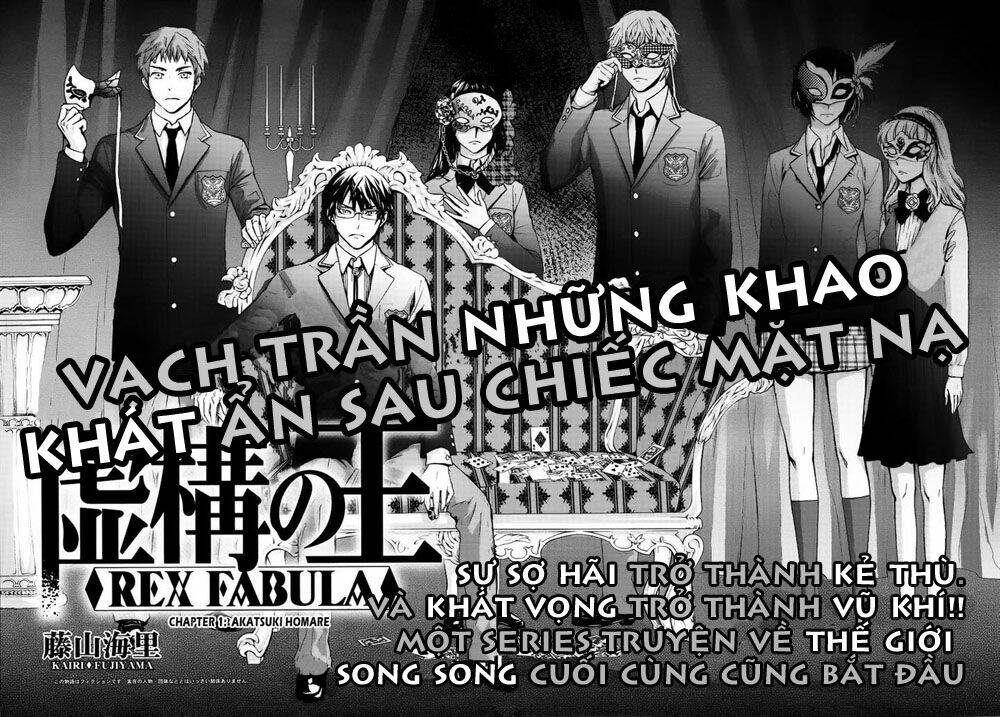 kyokou no ou chapter 1 3