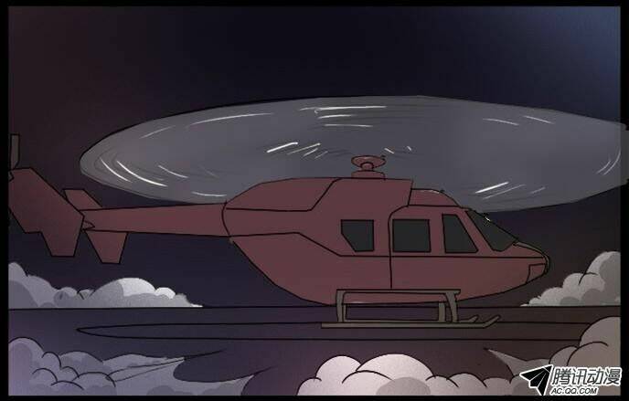 future trial chapter 7 24