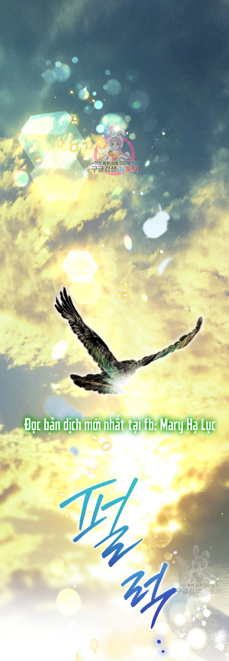 Bỗng Tôi Biến Thành Quạ Đen chapter 88.1 - Trang 2