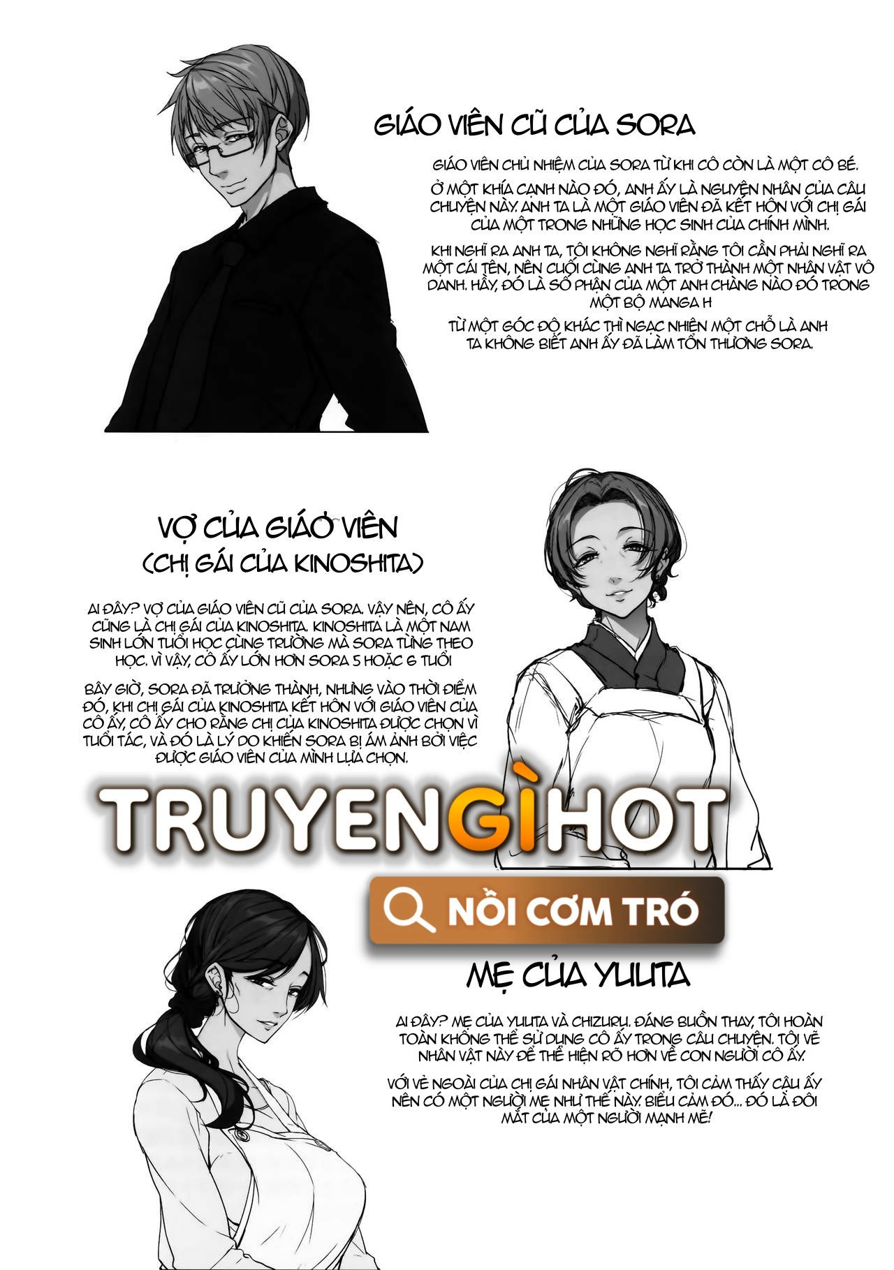 anesora moyo chapter 1.2 13