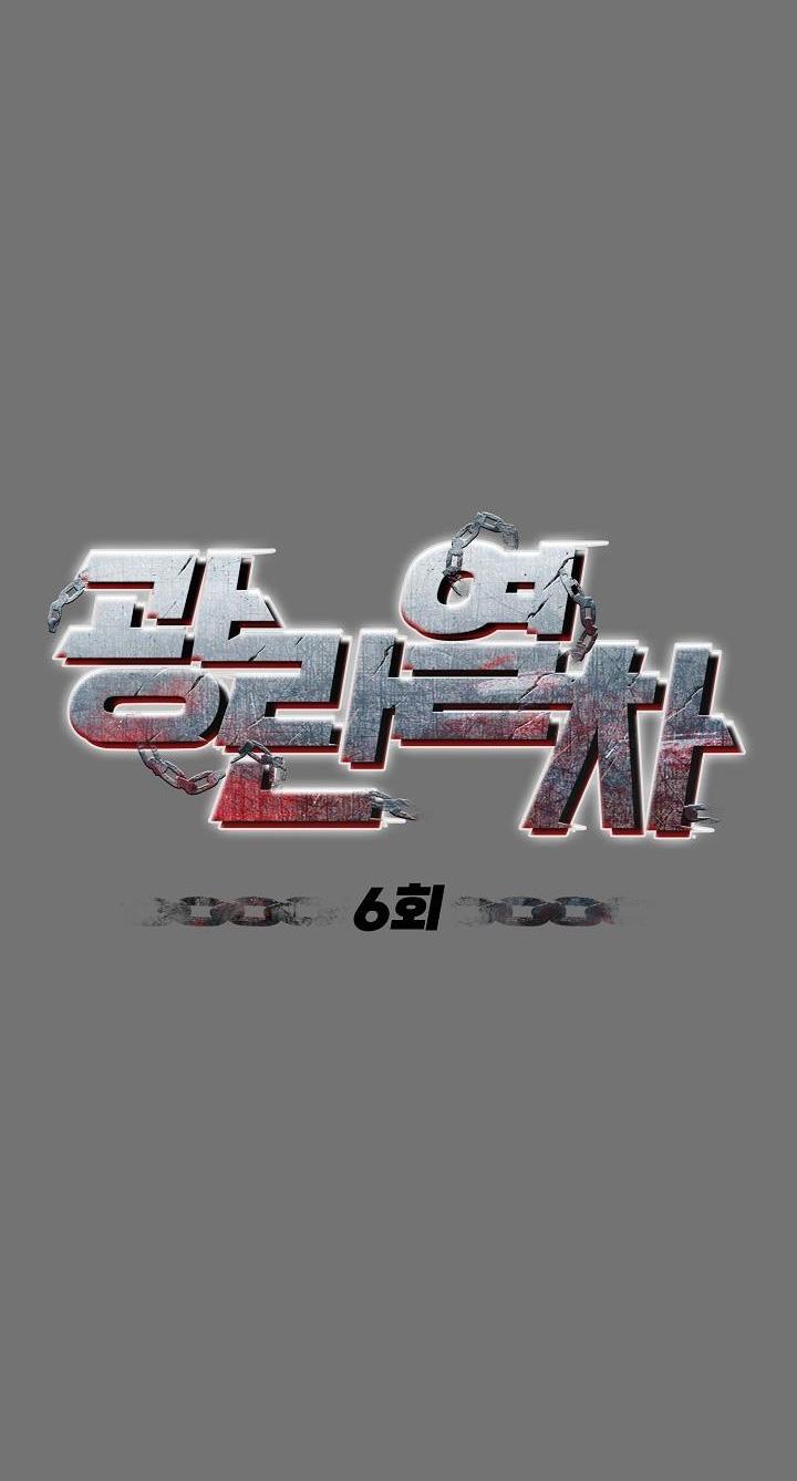 chuyến tàu điên cuồng chapter 6 18