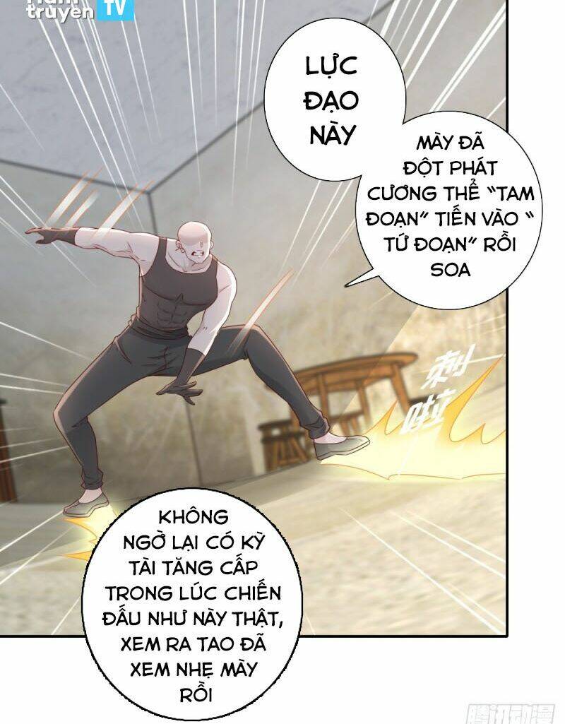 trùng sinh chi thần đế quy lai chapter 41 17