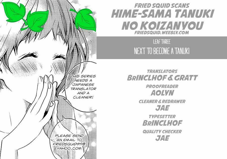 hime-sama tanuki no koizanyou chapter 3 20