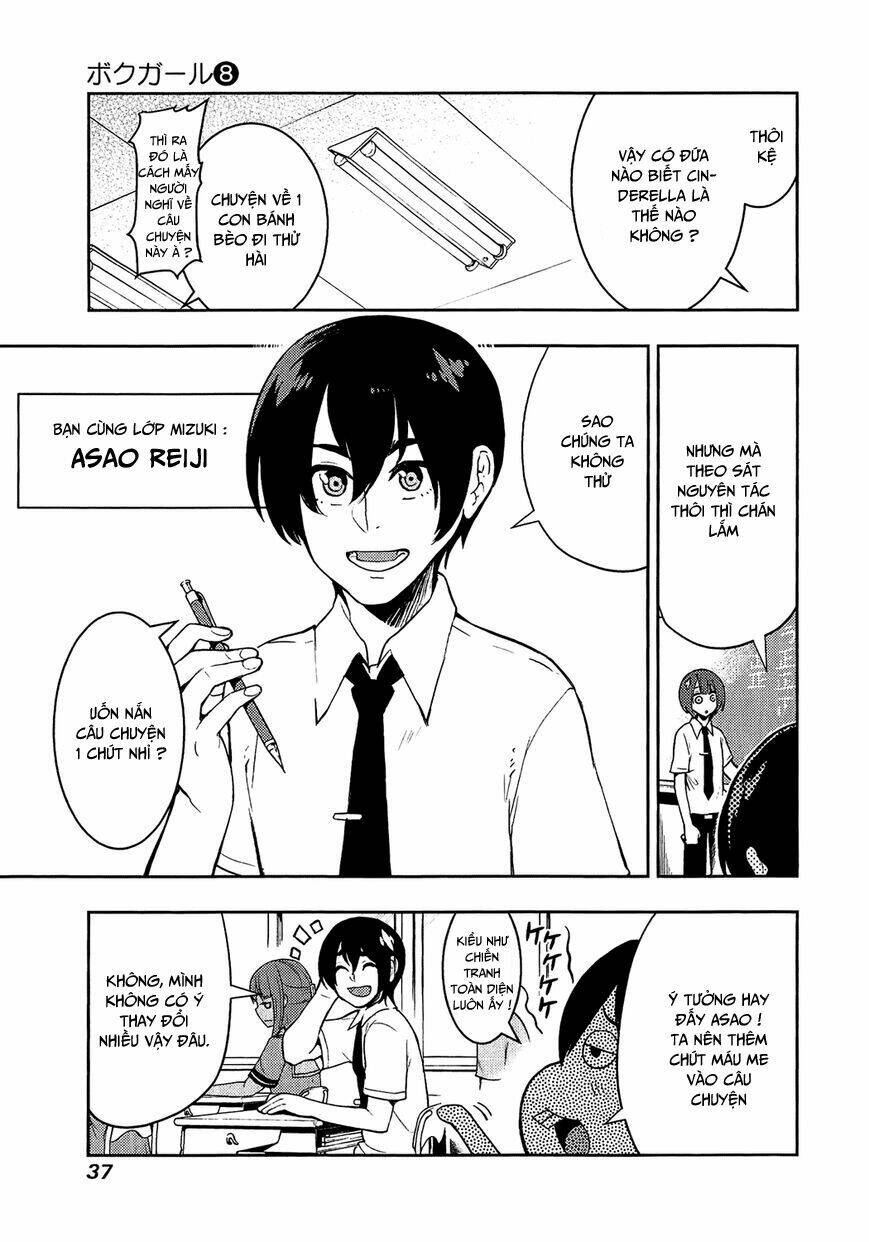 boku girl chapter 69 14