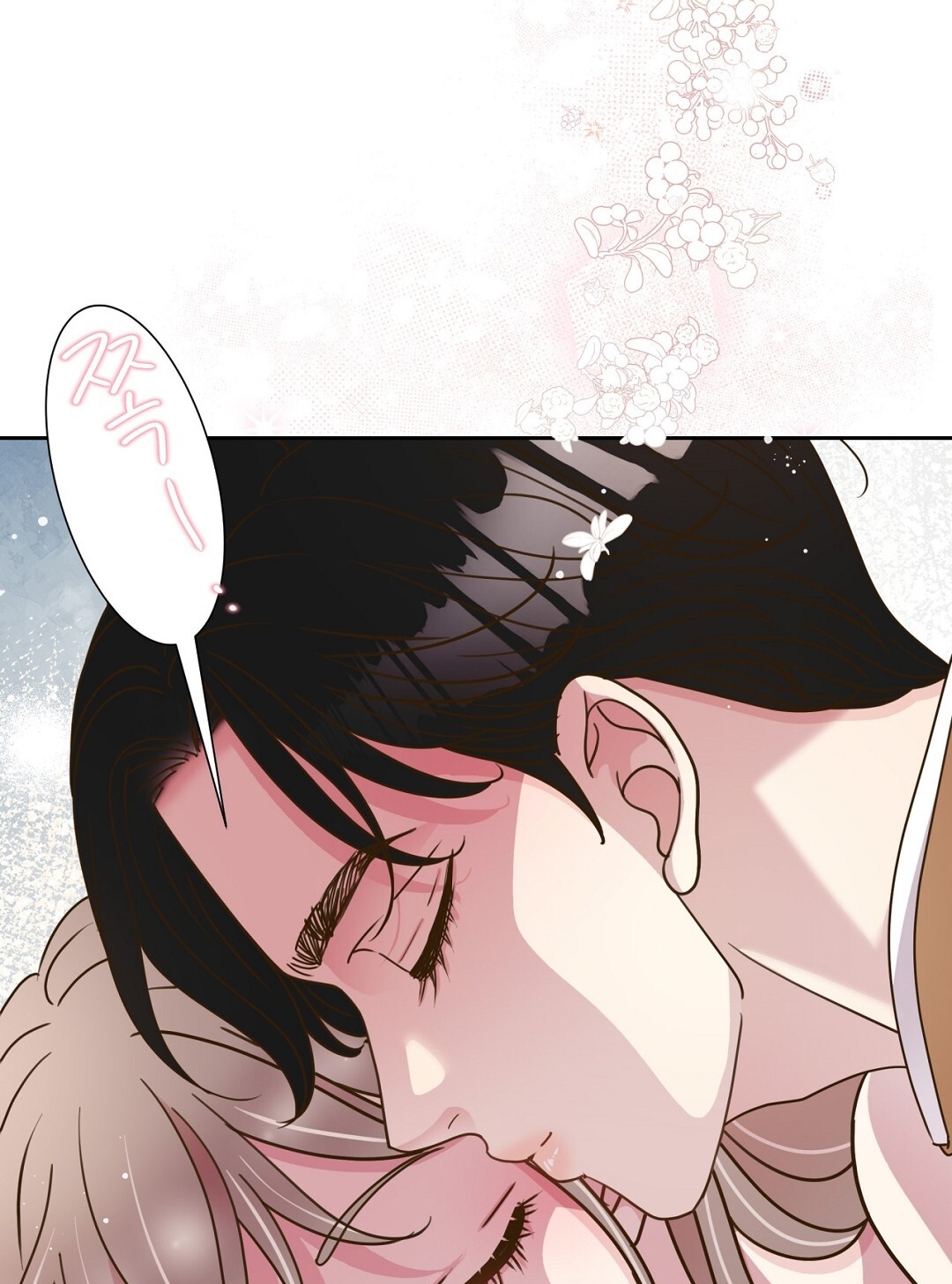 [18+] trải nghiệm thân mật với bạn của anh trai chapter 40.2 80