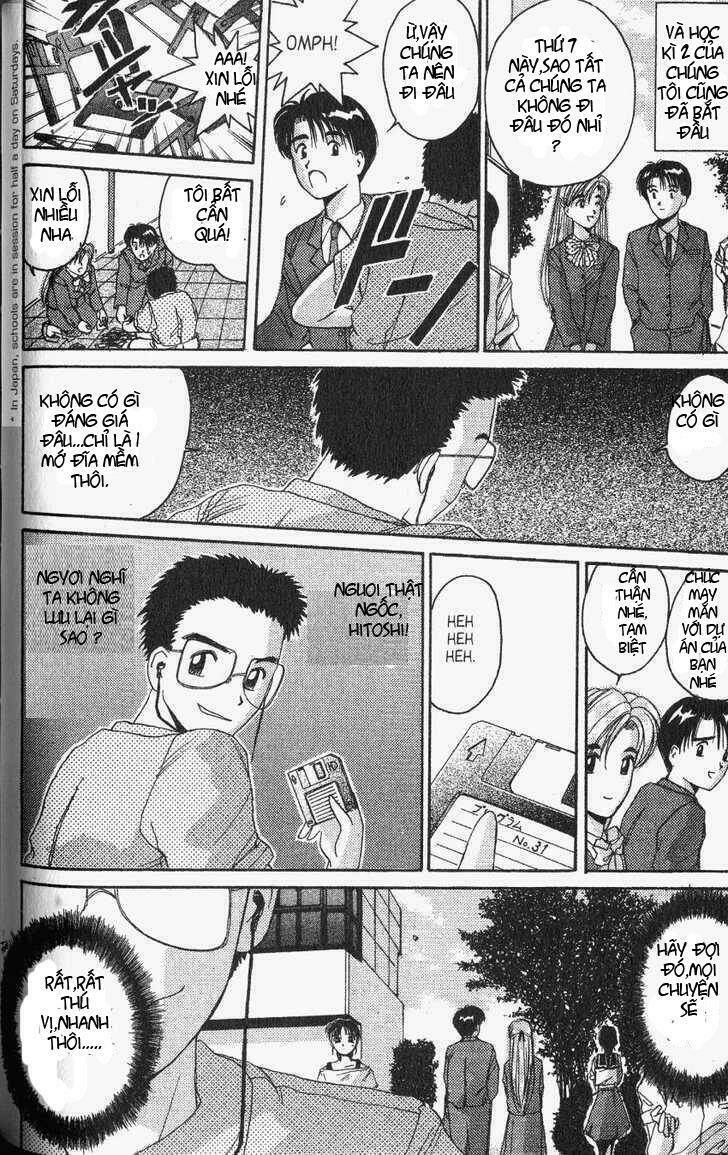 ai ga tomaranai! chapter 20 19