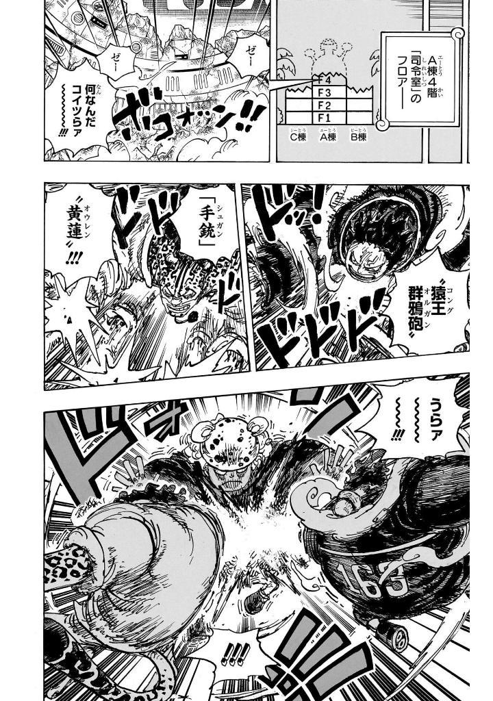 One Piece 107 (Japanese Edition)