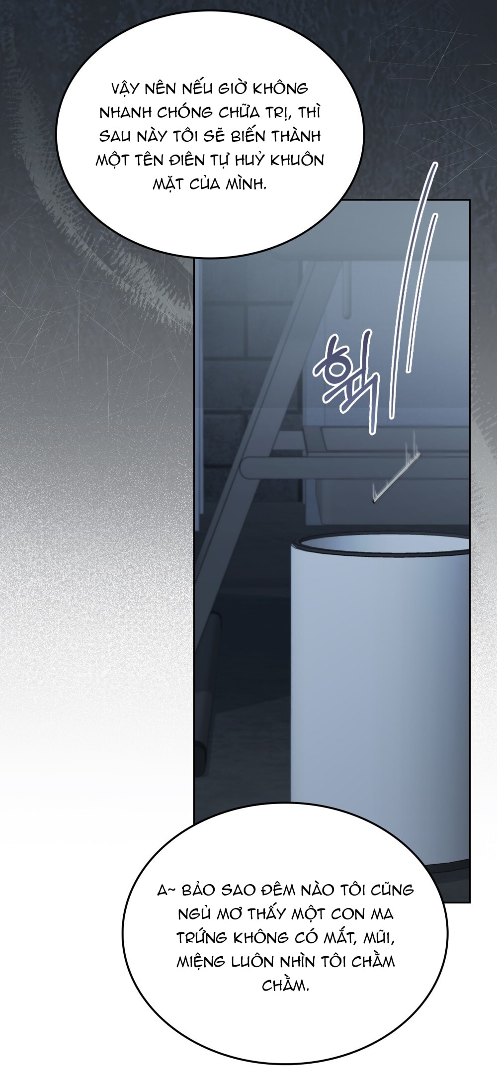 merry psycho chapter 8.1 15