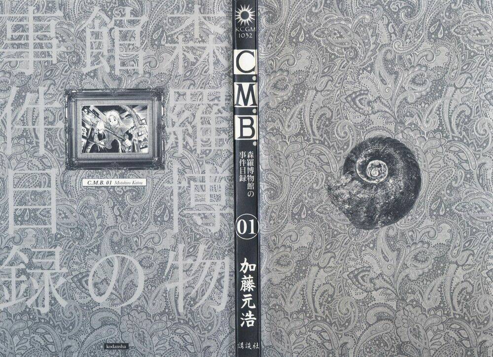 c.m.b. chapter 1.1 3