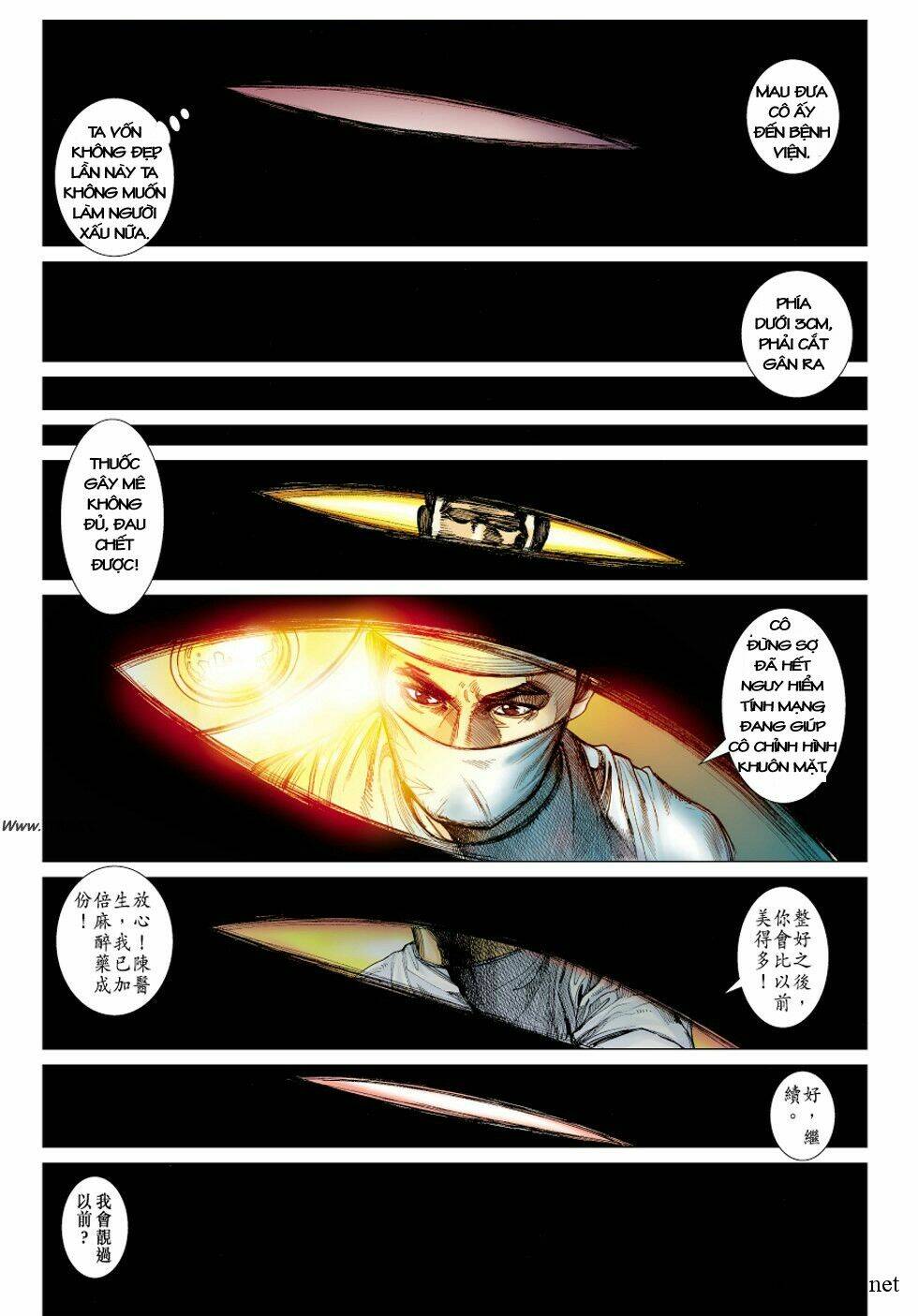 âm dương lộ chapter 3 3