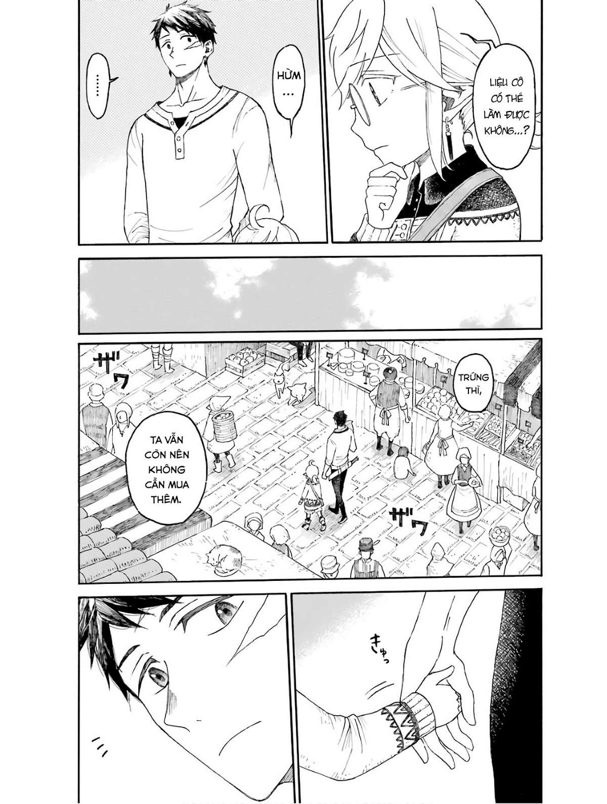 xưởng thủ công của nàng yêu tinh và chàng thợ săn chapter 0 13