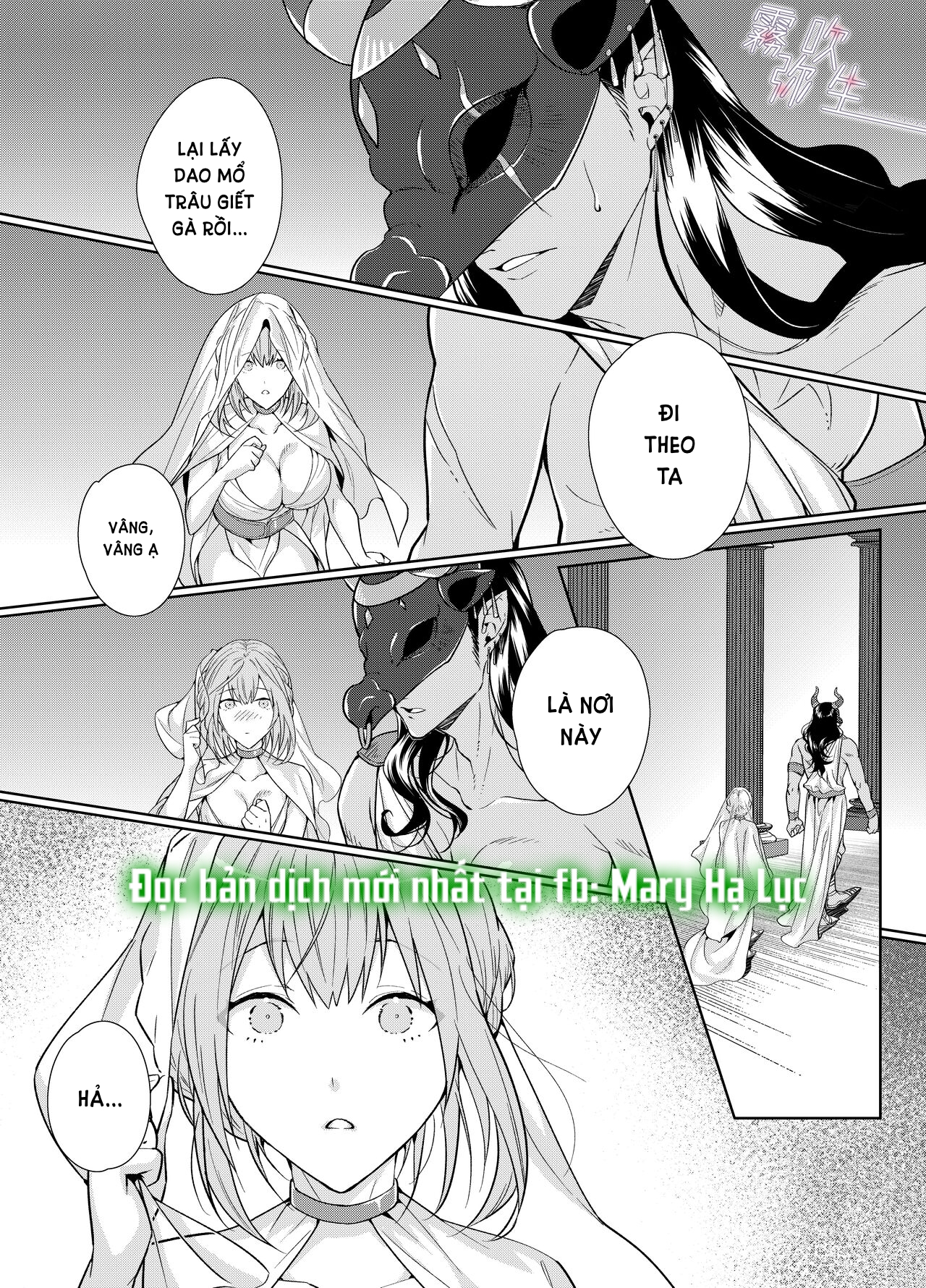 [21+] cô dâu hiến tế của thần thú chapter 1.1 4