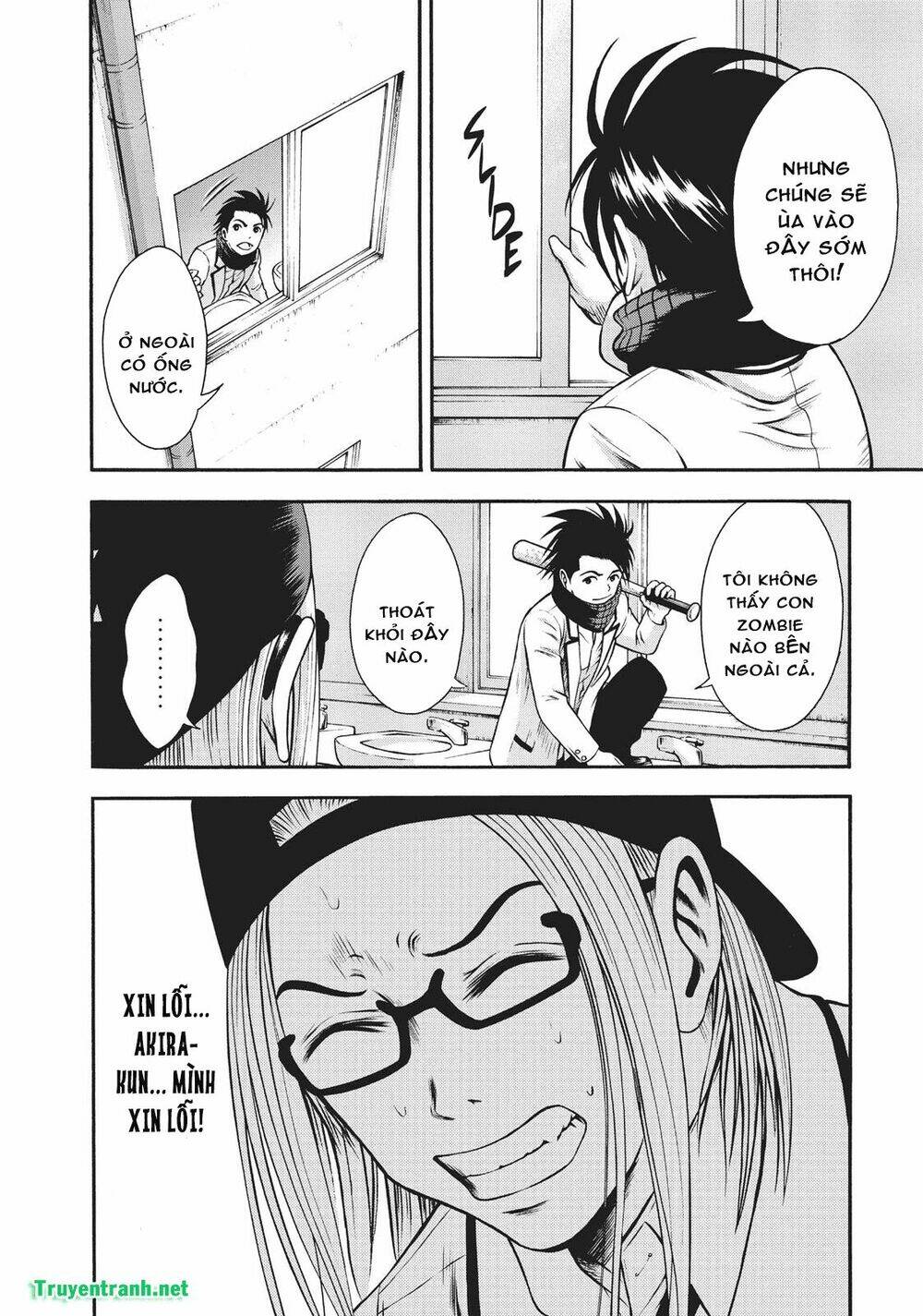 igai - the play dead/alive chapter 5.1 17