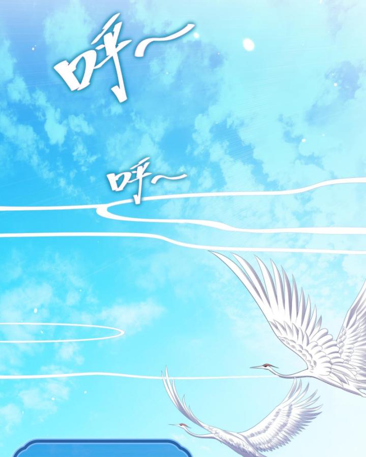 khởi đầu làm bà xã nữ đế kinh ngạc, ta vô địch rồi chapter 3 76