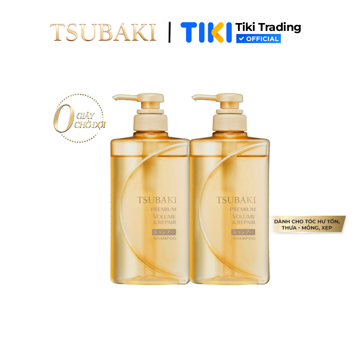 Combo 2 Dầu gội Phục hồi ngăn rụng tóc Tsubaki Premium Repair Shampoo 490ml x 2