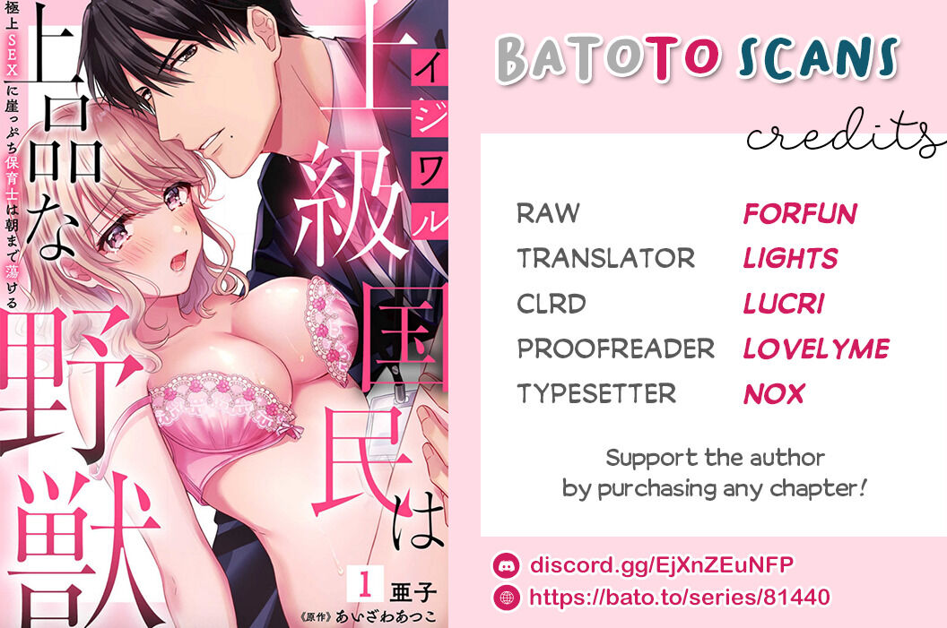 tuyển tập hàn, nhật chịch ngắn chapter 28 5