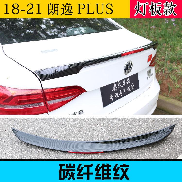 Phong cách mới nhất 21 Volkswagen Lavida Plus trang trí sửa đổi cánh sau 20 Lavida cánh trên cánh gió cố định cánh gió cố định không đục lỗ 18-19