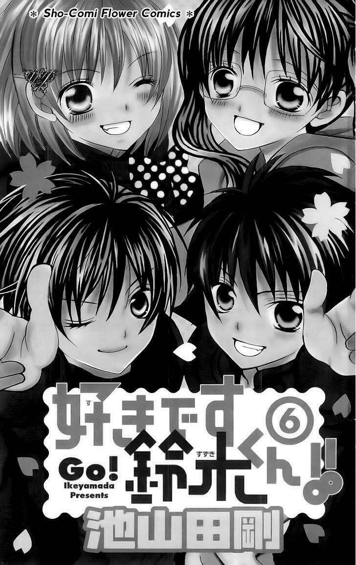 suki desu suzuki-kun!! chapter 25.5 6