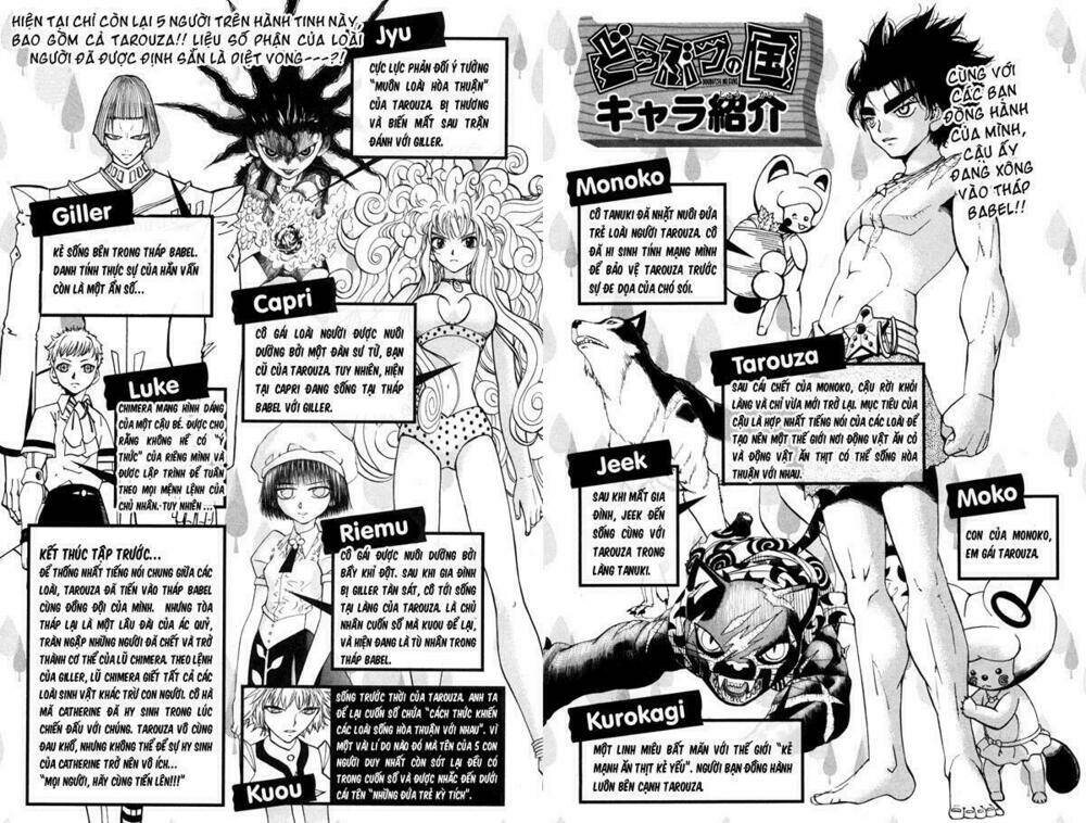 doubutsu no kuni - vương quốc thú vật chapter 34 7