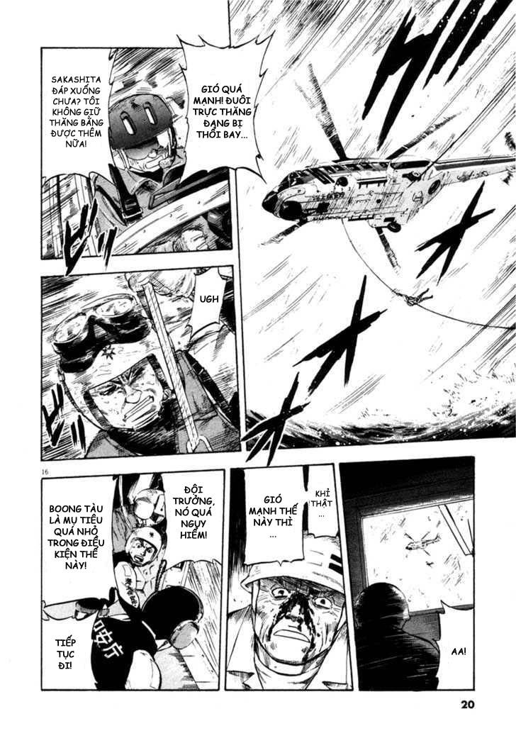 waga na wa umishi chapter 59 16