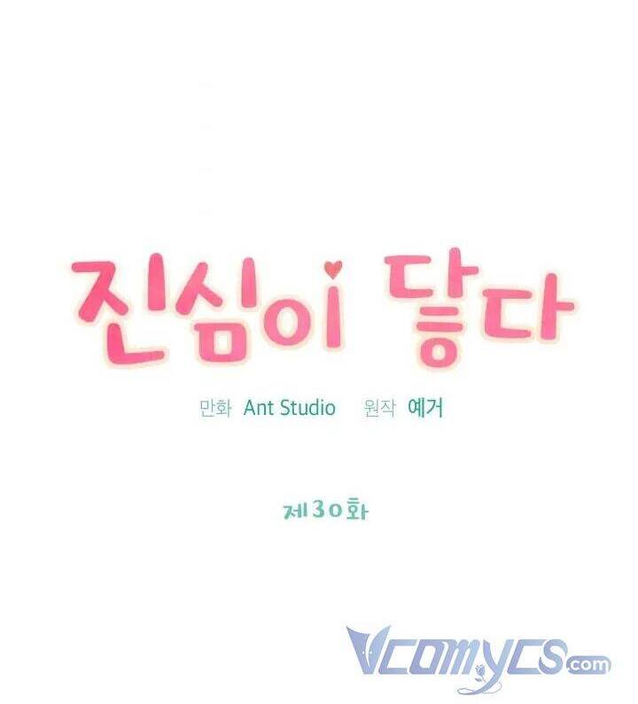 chạm vào tim em chapter 30 6