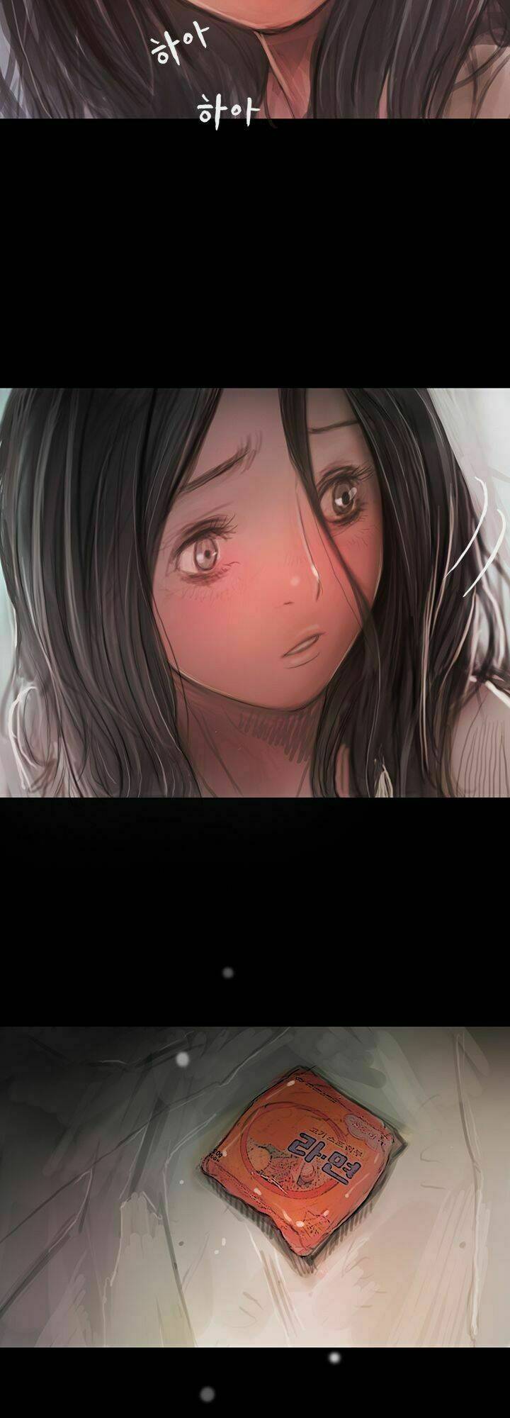 noona: yeon chapter 11 23