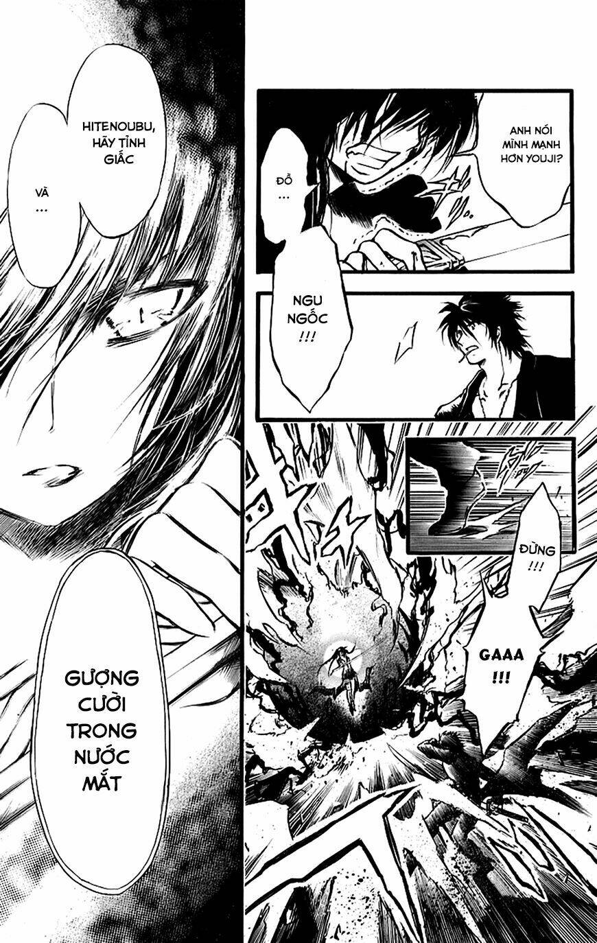 watashi no messiah-sama chapter 51 16