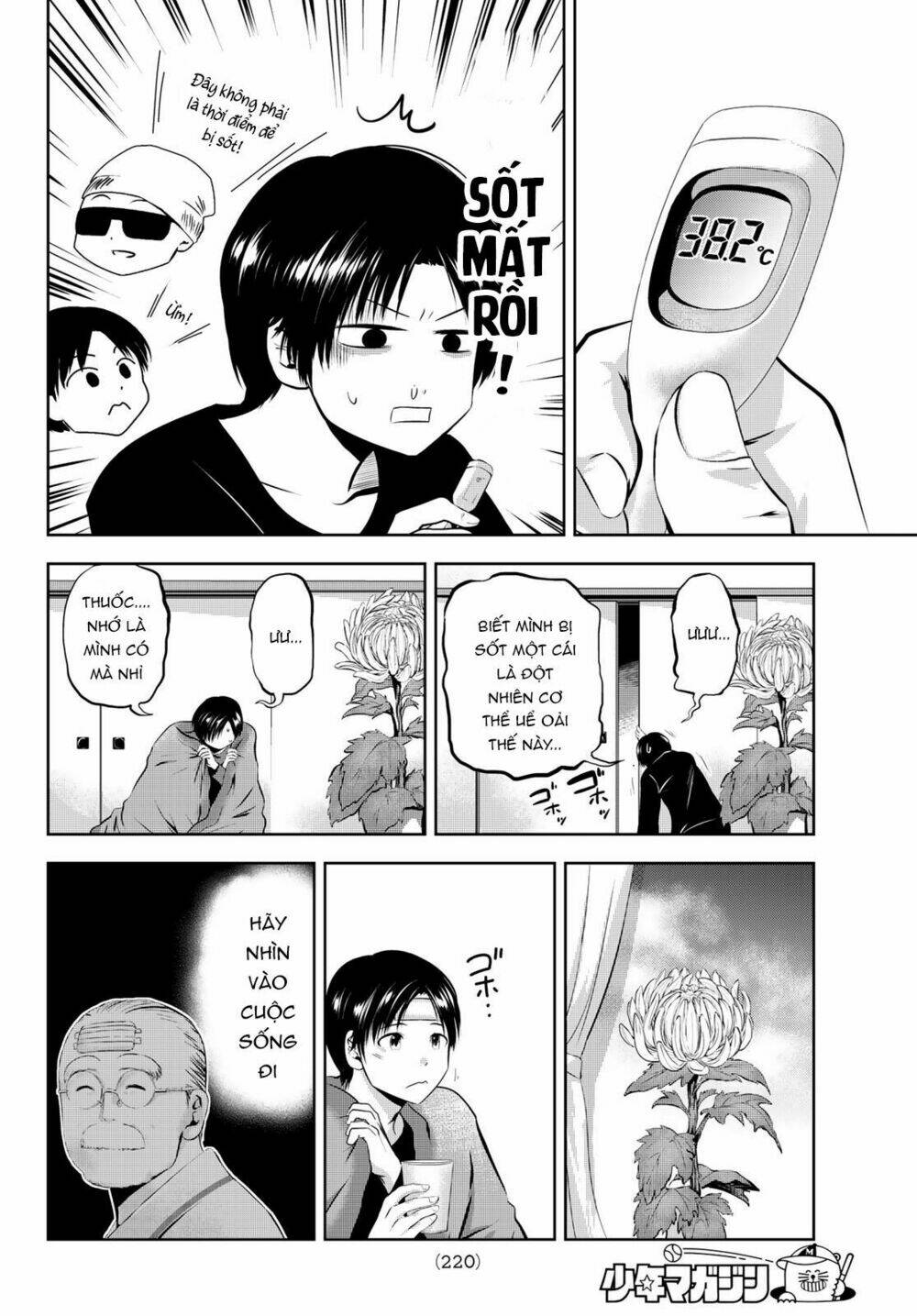 sen wa, boku wo egaku chapter 28 12