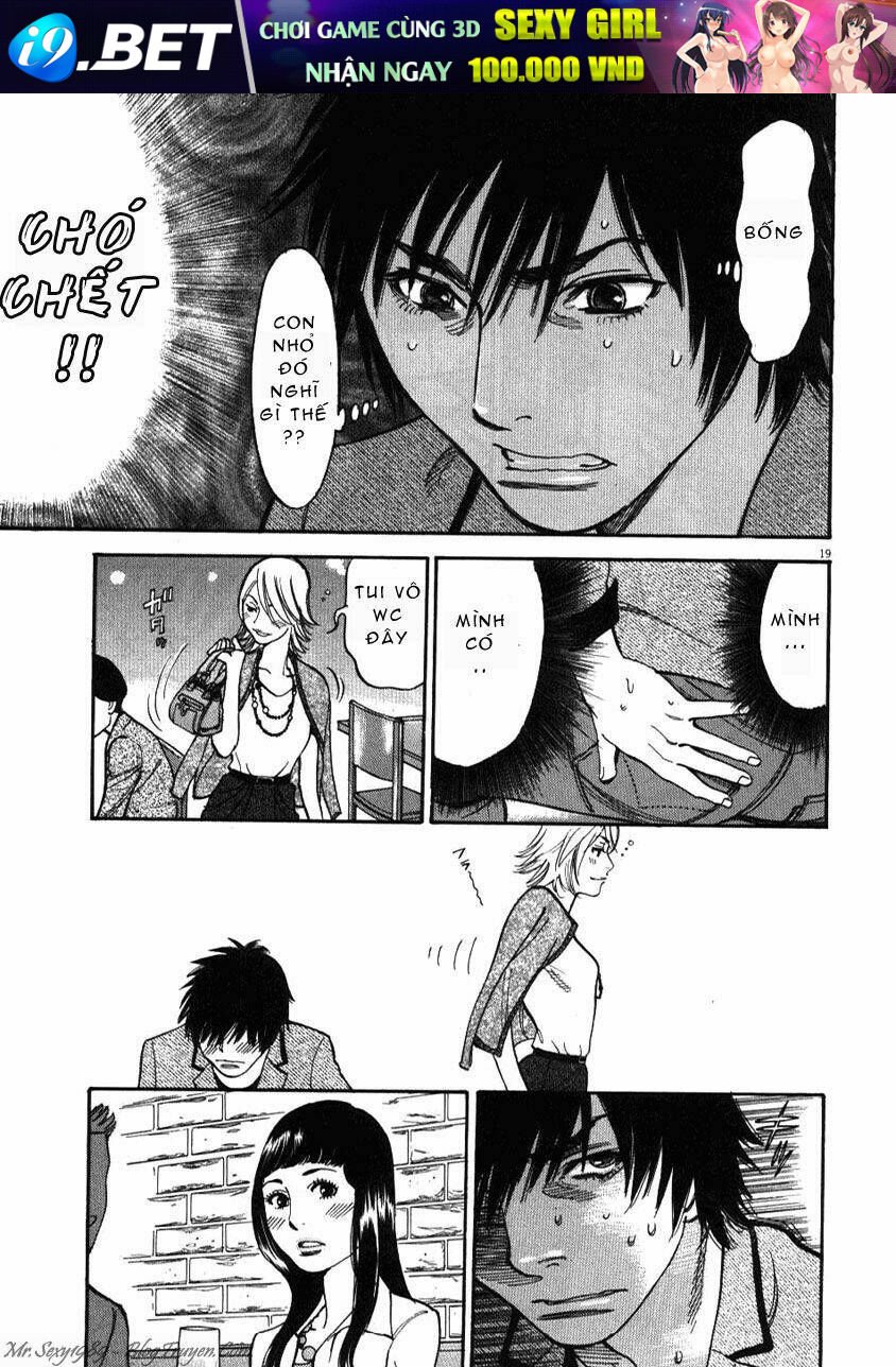 kono s wo mi yo chapter 4 20