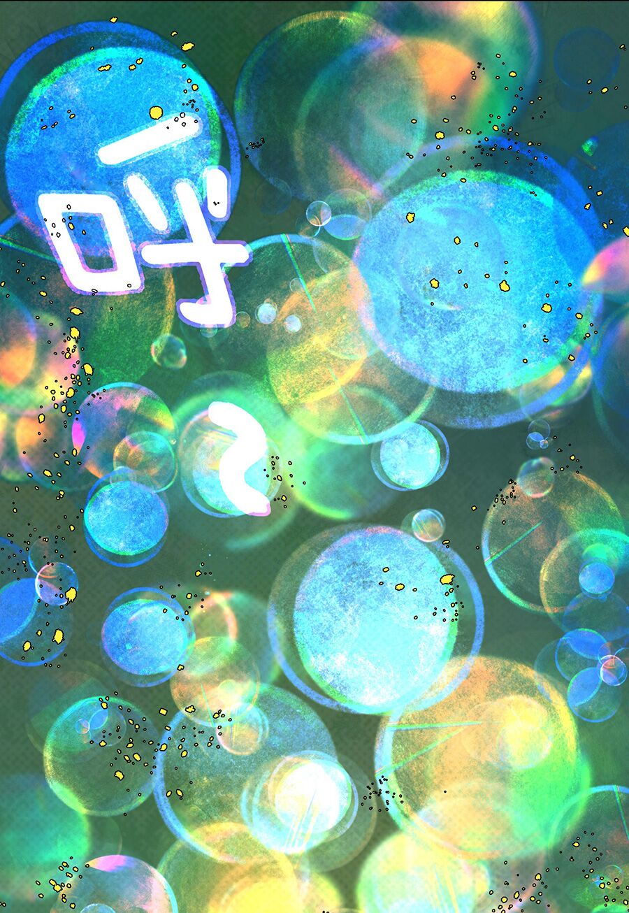 bản giáo chủ thân bất do kỷ chapter 41 8