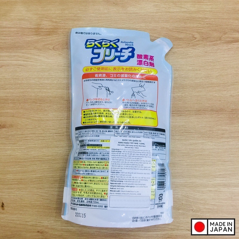 Nước tẩy trắng quần áo cho vải mỏng/ vải màu Rocket Raku 720ml - Made in Japan