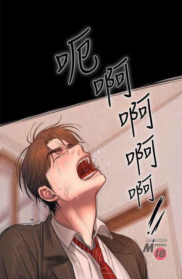 chạy trốn chapter 55 54