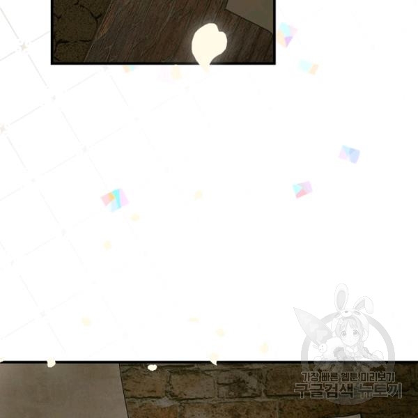 quý cô bí ẩn - secret lady chapter 36 57