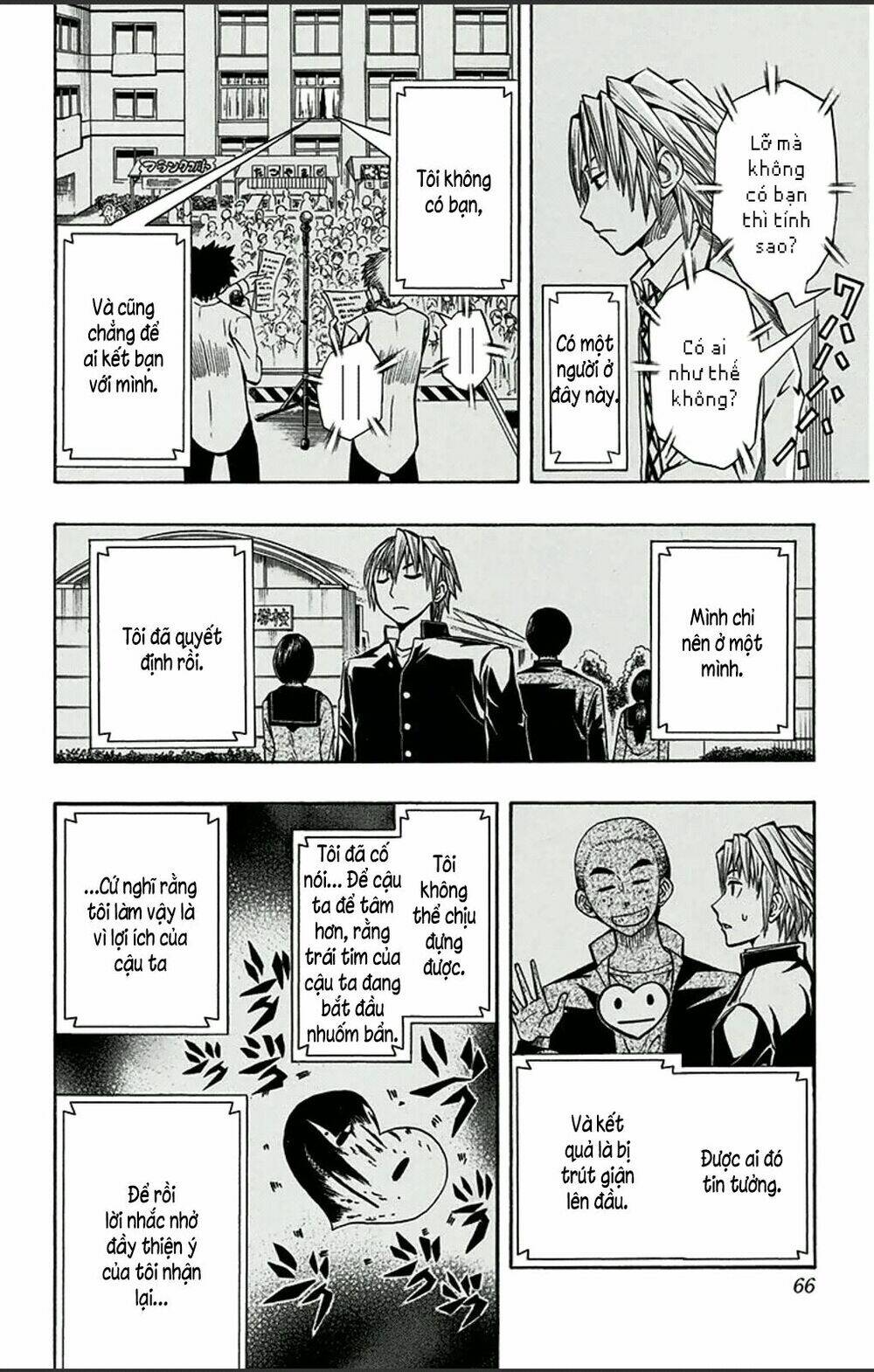 soul catcher chapter 2 9