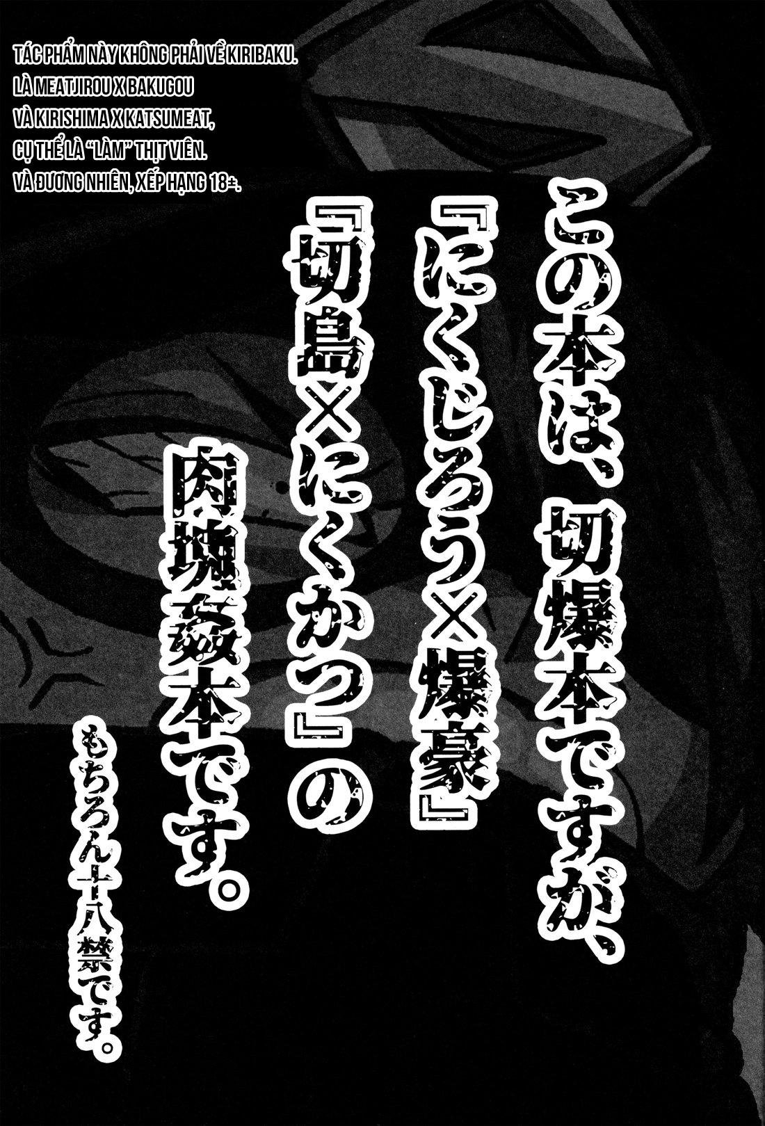 tuyển tập oneshot bede theo yêu cầu chapter 11 4