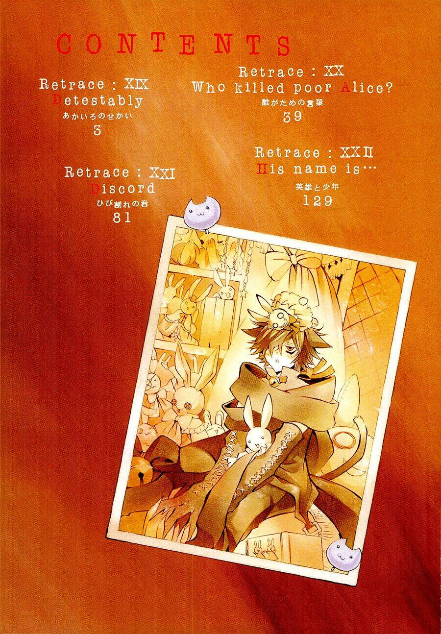 pandora hearts chapter 19 5