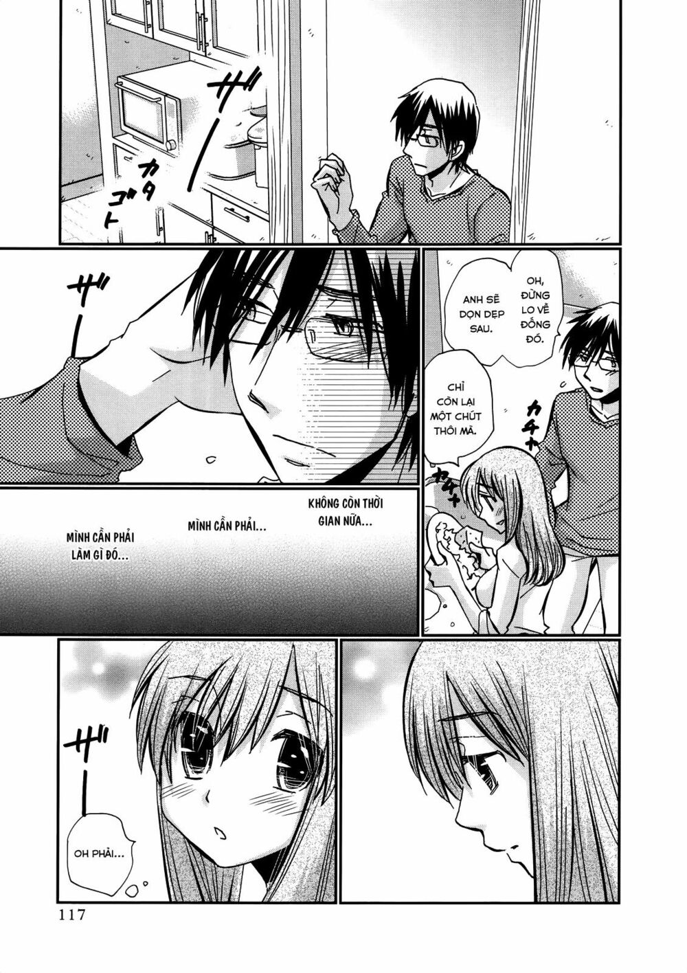 usotsuki paradox chapter 20 5