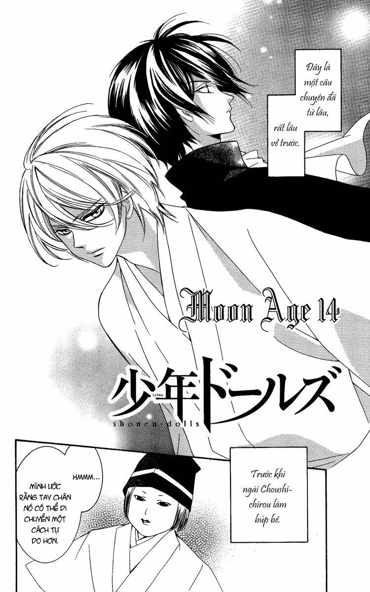 shounen dolls chapter 14 2
