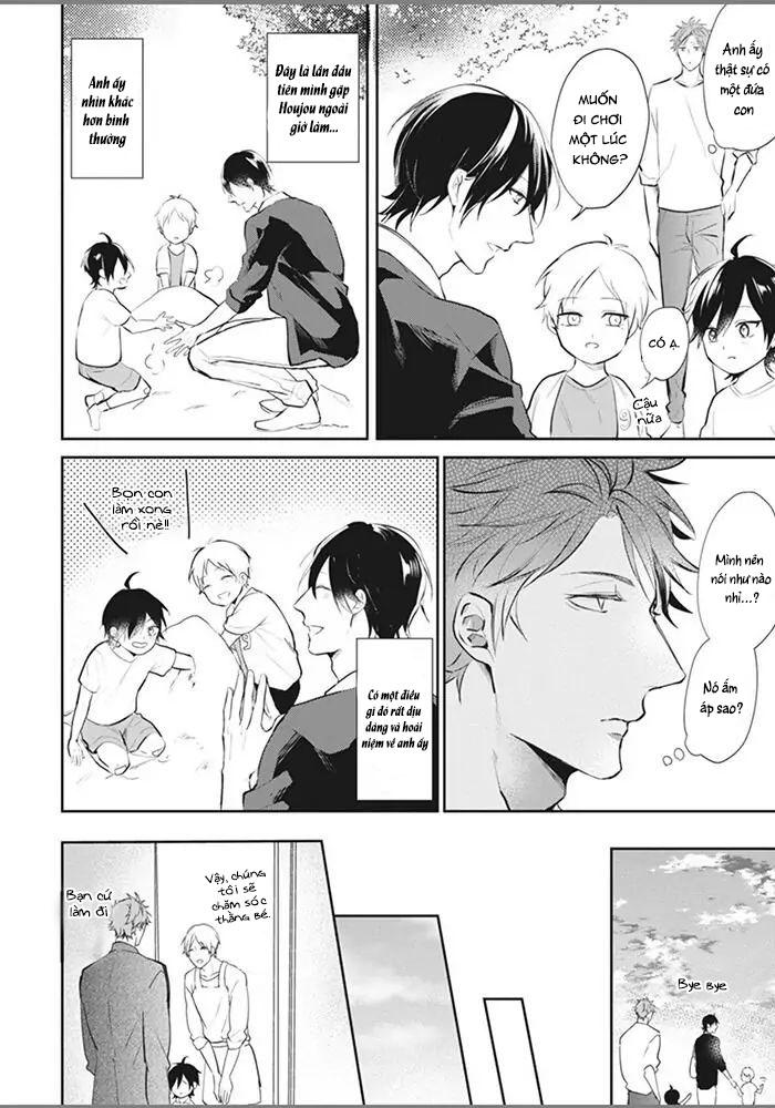 alpha no ie no ko chapter 1 17