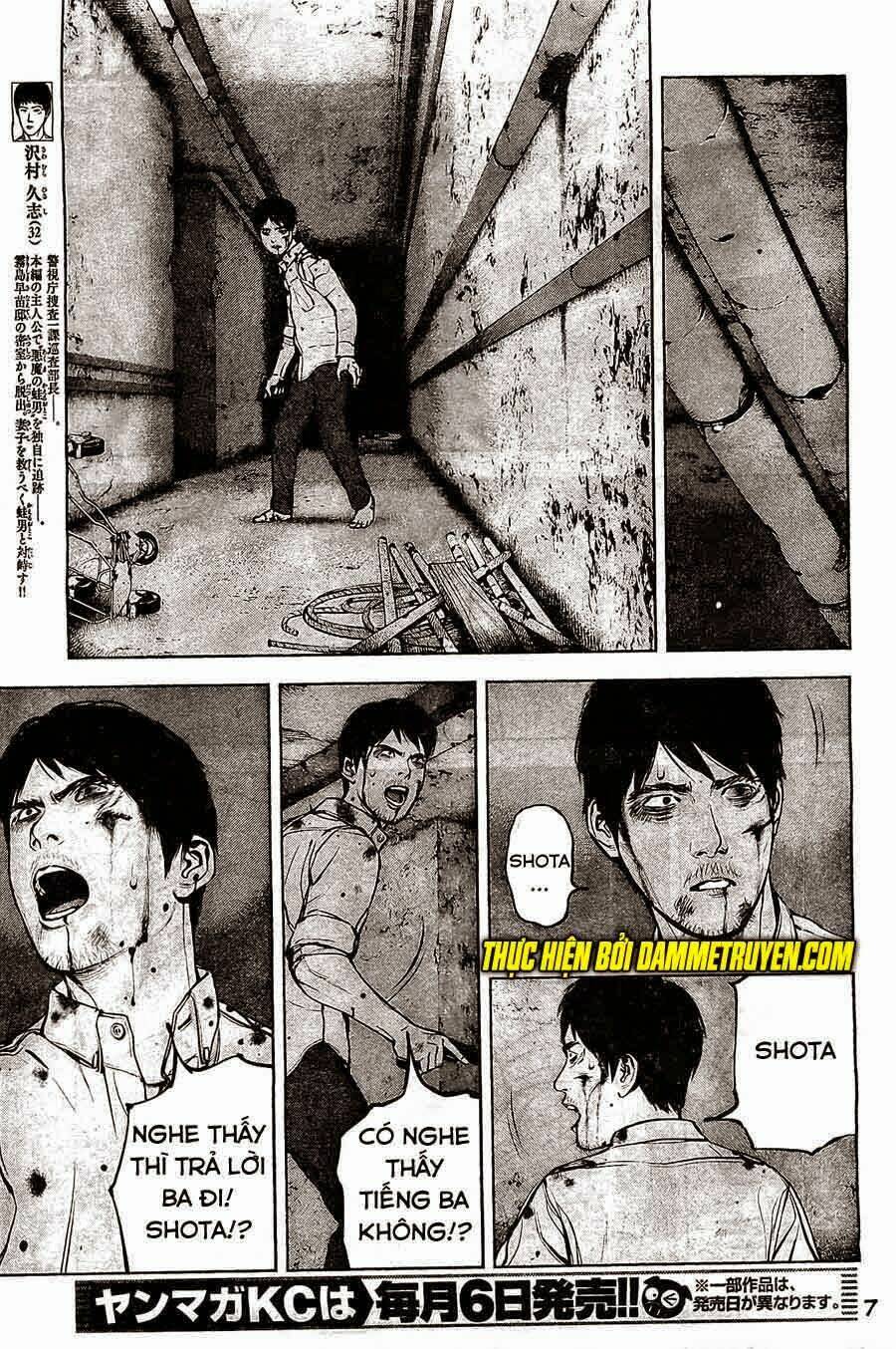 museum chapter 23 7