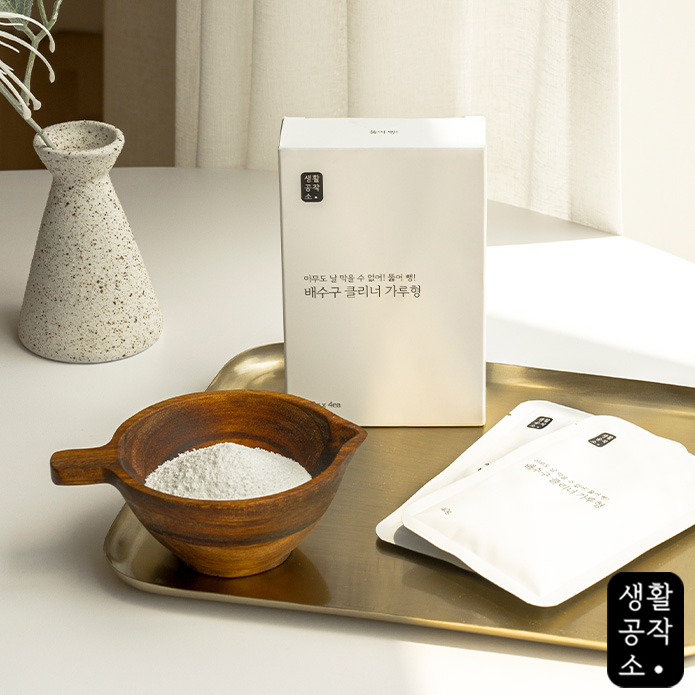 Bột thông cống Saengong hộp 4 gói 40g