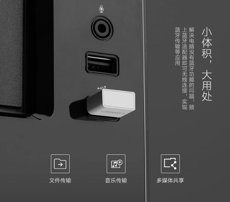 Ugreen UG30524US192TK BT 4.0 màu Đen USB nhận Bluetooth hô trợ APTX - HÀNG CHÍNH HÃNG