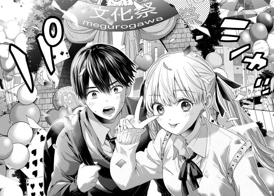 kakkou no iinazuke chapter 105 19