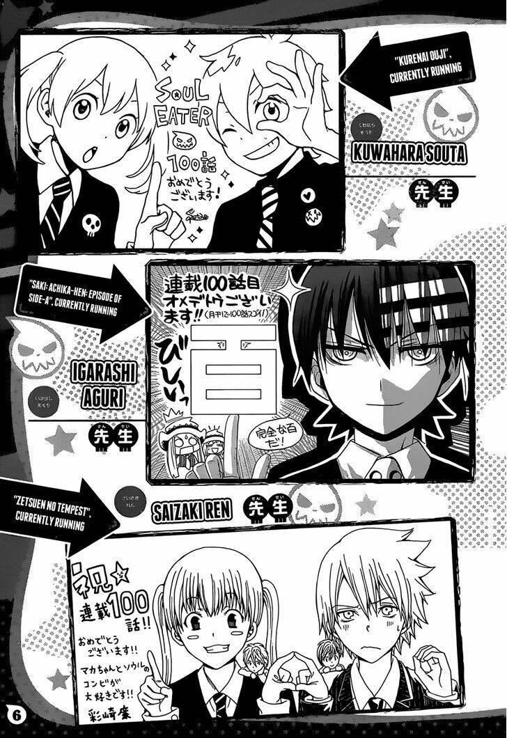 soul eater chapter 100 48