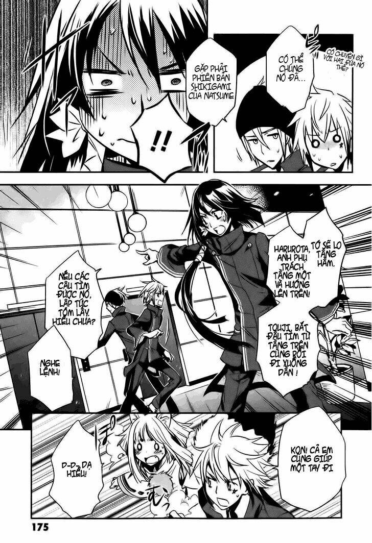 tokyo ravens chapter 15 25