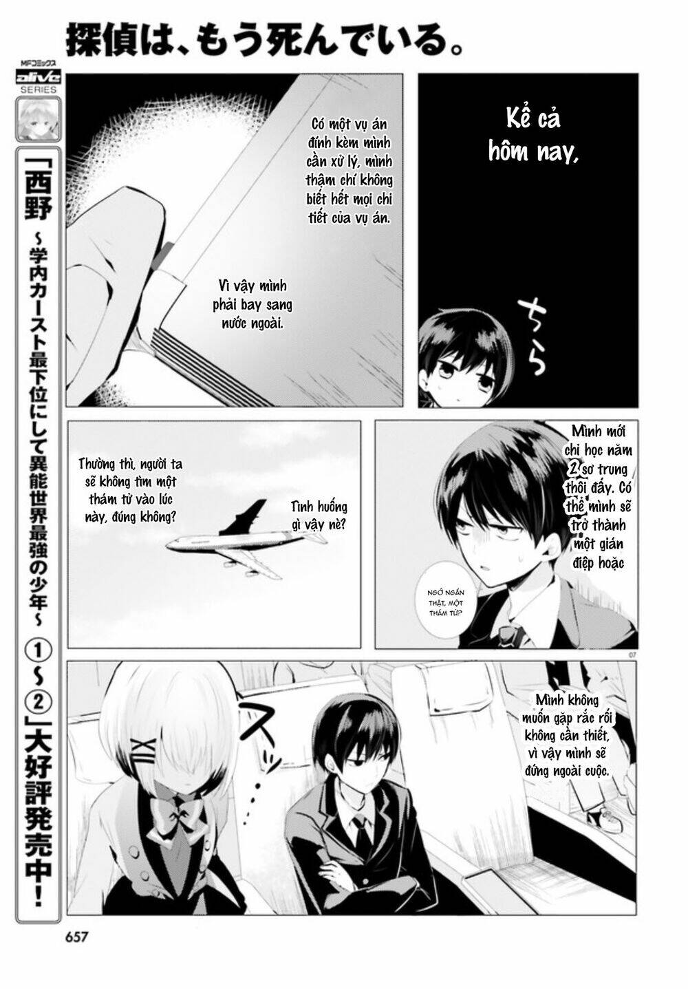 tantei wa mou, shindeiru chapter 0 7